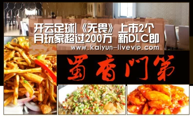 开云篮球