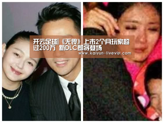 开云赛事