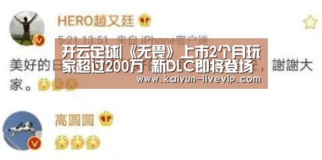 开云体育