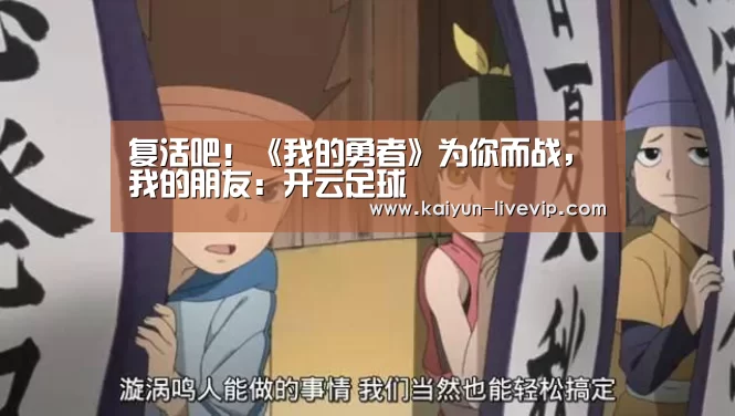 开云篮球