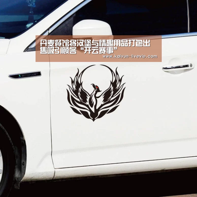 开云体育