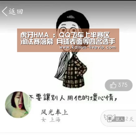开云足球